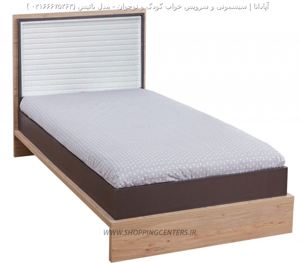 سرویس خواب نوجوان مدل باتیس