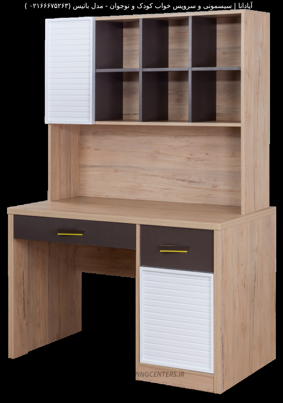 سرویس خواب نوجوان مدل باتیس