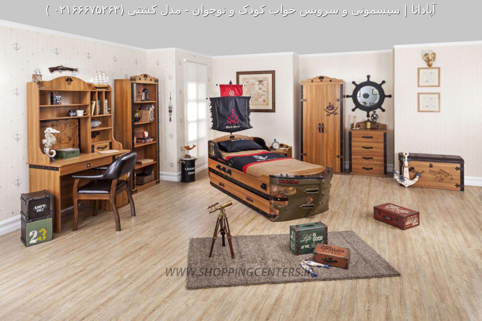 سرویس خواب نوجوان مدل کشتی
