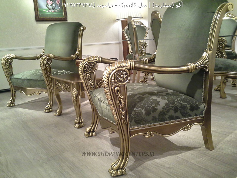 مبل کلاسیک دیاموند