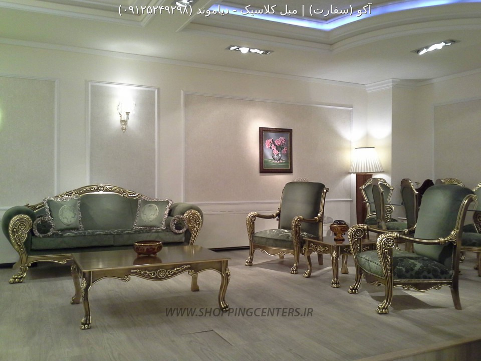 مبل کلاسیک دیاموند