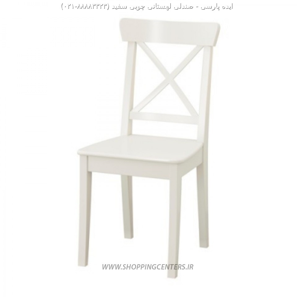 صندلی لهستانی صندلی لهستانی چوبی سفید