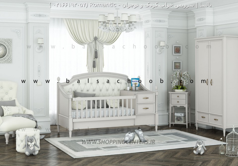 سرویس خواب نوزاد Romantic