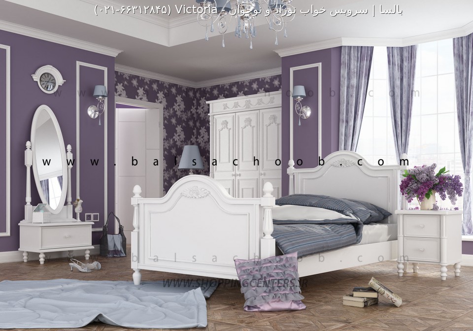 سرویس خواب نوجوان Victoria