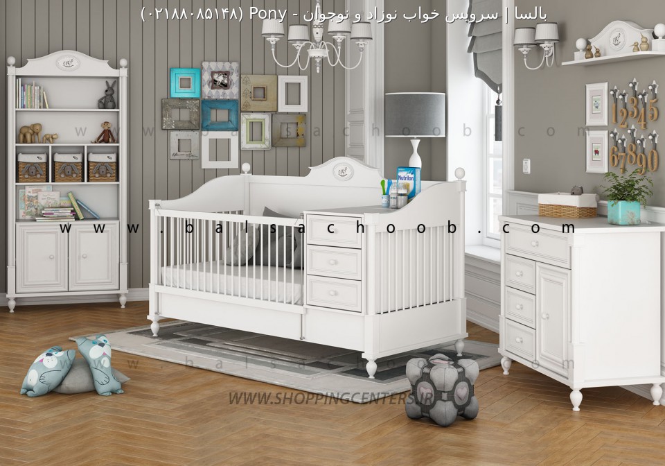 سرویس خواب نوزاد Pony
