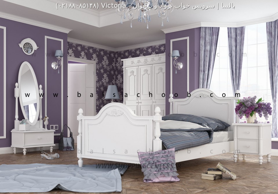 سرویس خواب نوجوان Victoria