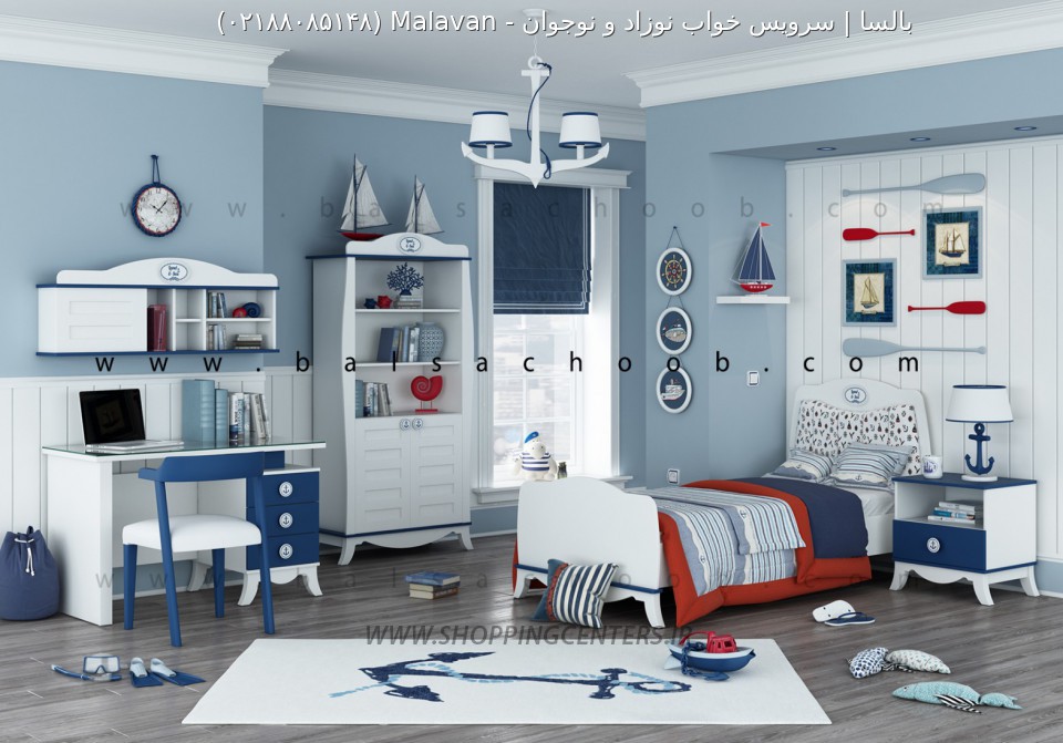 سرویس خواب نوجوان Malavan