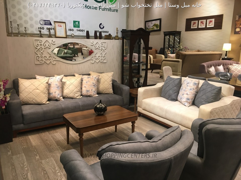 مبل راحتی ويكتوريا