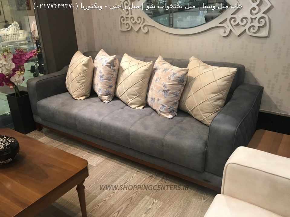 مبل راحتی ويكتوريا