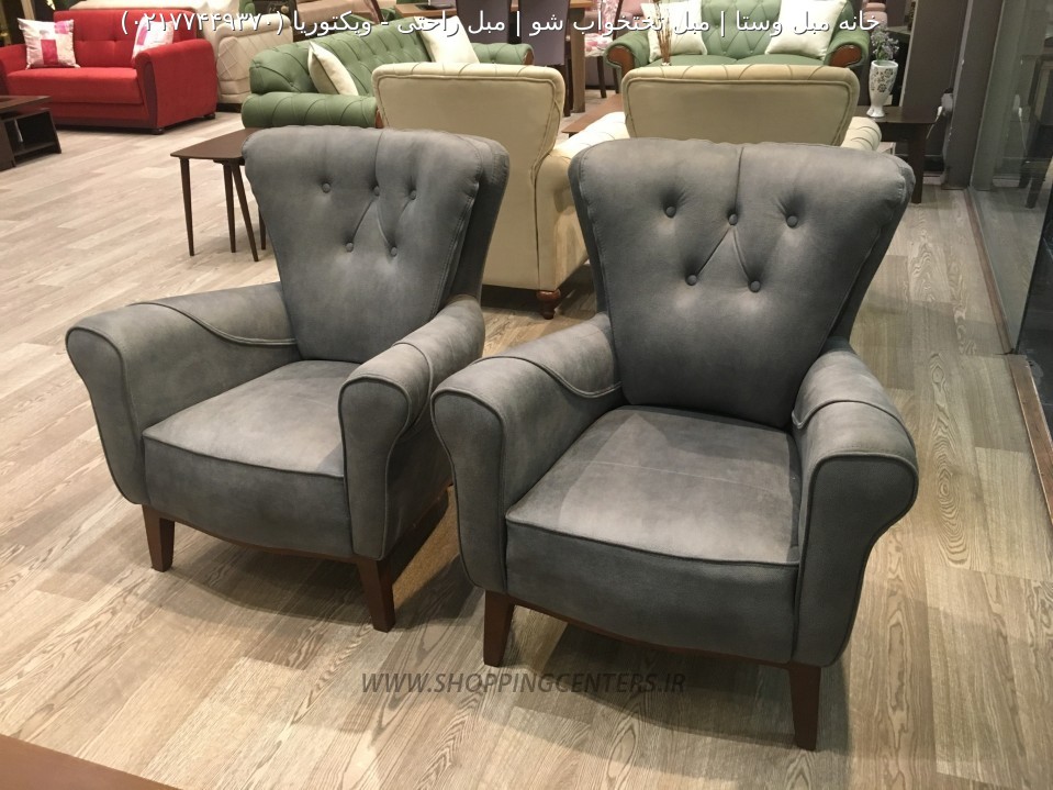 مبل راحتی ويكتوريا