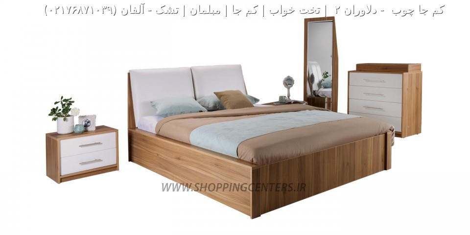 سرویس خواب آلفان