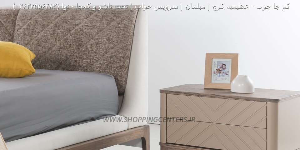 سرویس خواب نوا