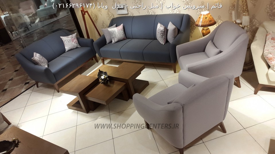 مبل راحتی مدل  ویانا