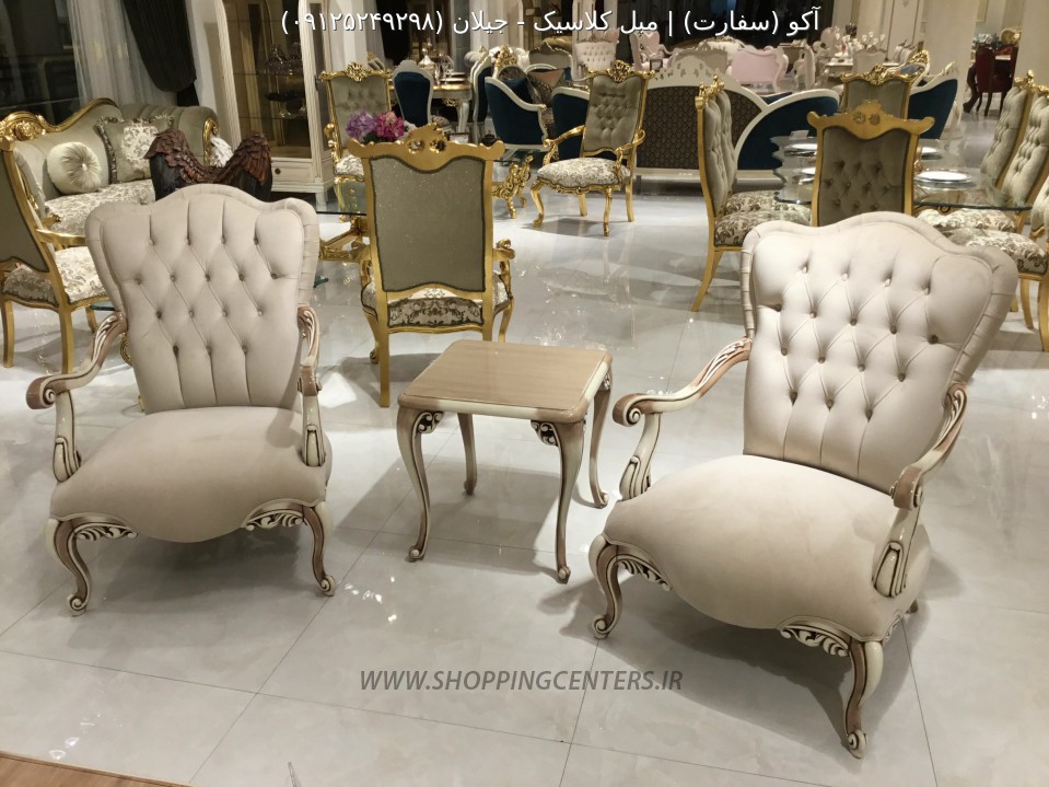 مبل آوانگارد جیلان