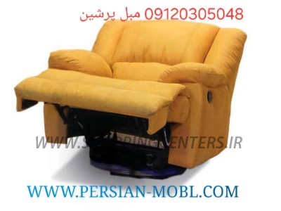 مبل ریلکسی مبل راک لیزی بوی راکینک چیر 