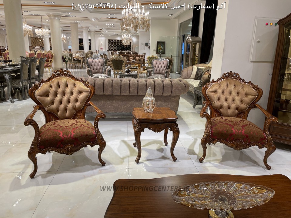 مبل کلاسیک الیزابت