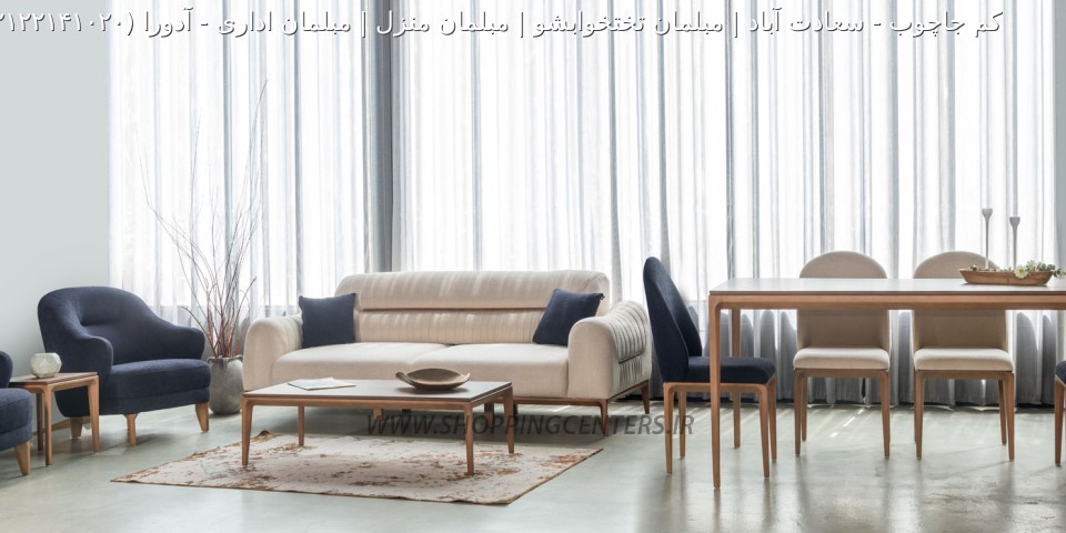 مبل راحتی آدورا