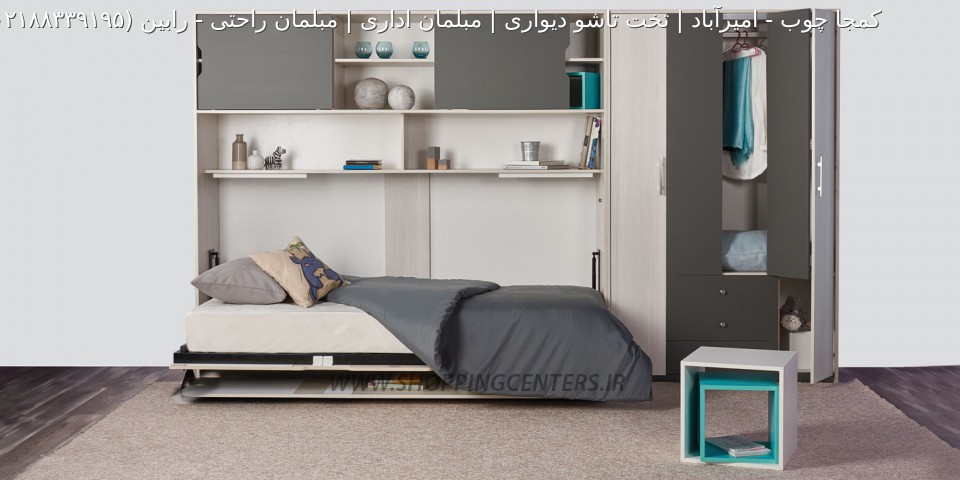 تخت تاشو رابین