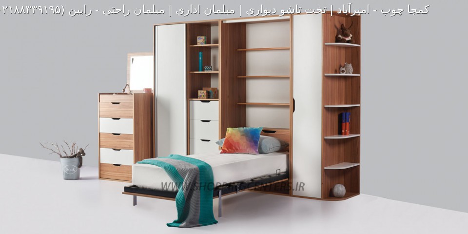 تخت تاشو رابین