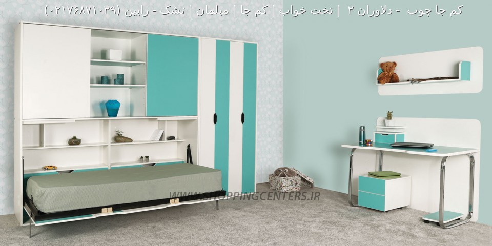 تخت تاشو رابین