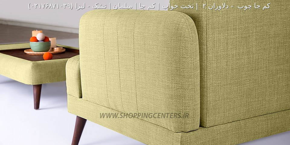 مبلمان مدرن لیزا