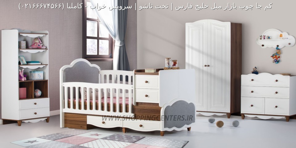 سرویس خواب نوزاد نوجوان کاملیا