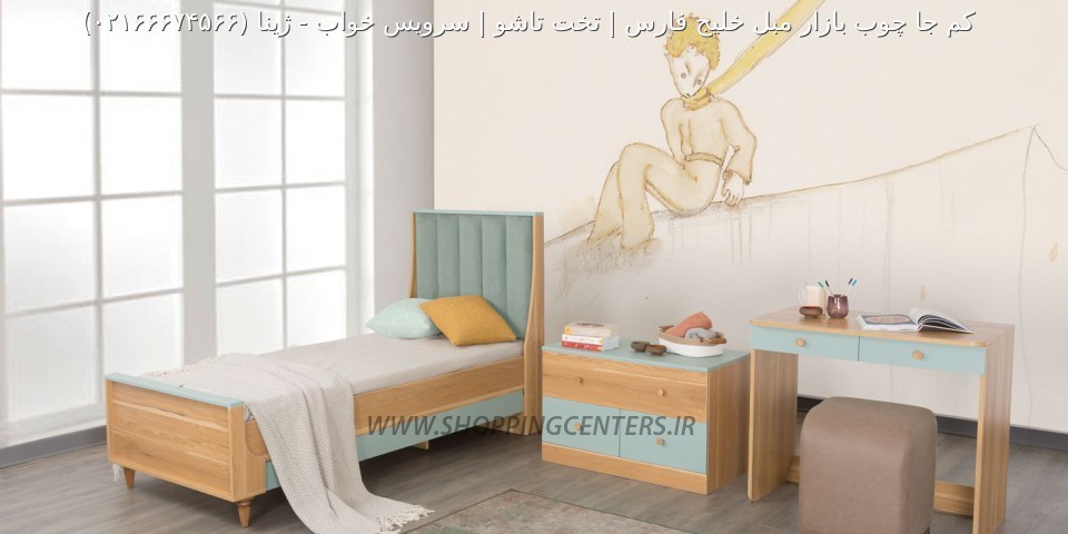 سرویس خواب نوزاد نوجوان ژینا