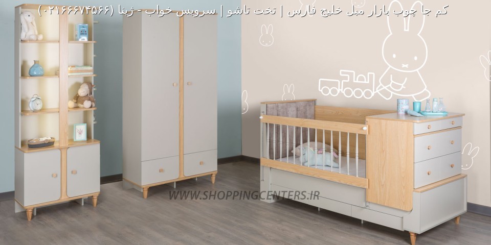 سرویس خواب نوزاد نوجوان ژینا