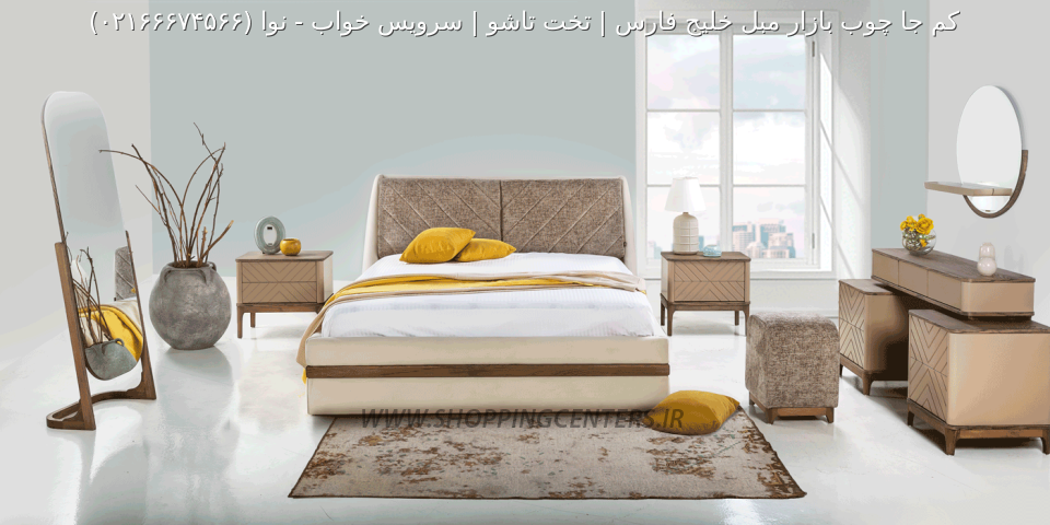 سرویس خواب نوا