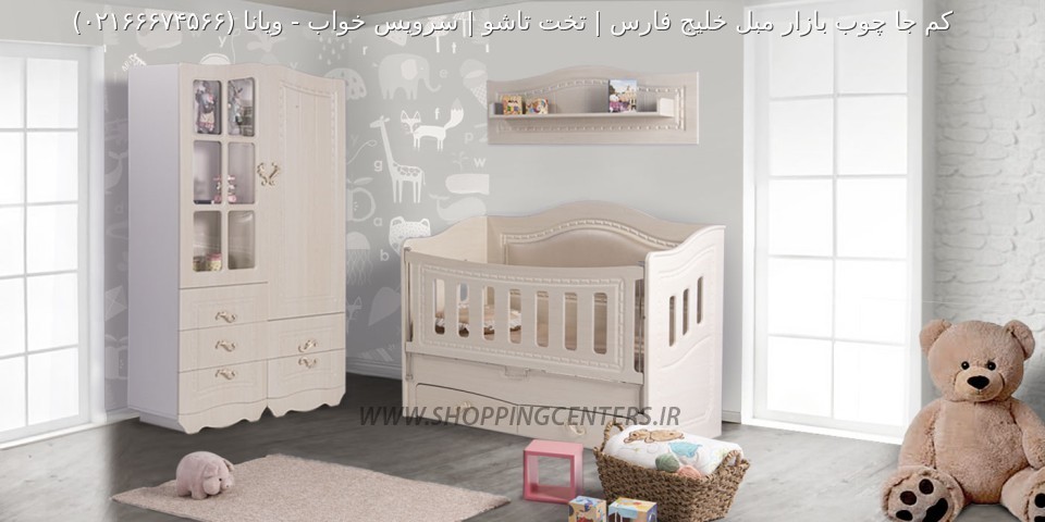 سرویس خواب نوزاد نوجوان ویانا