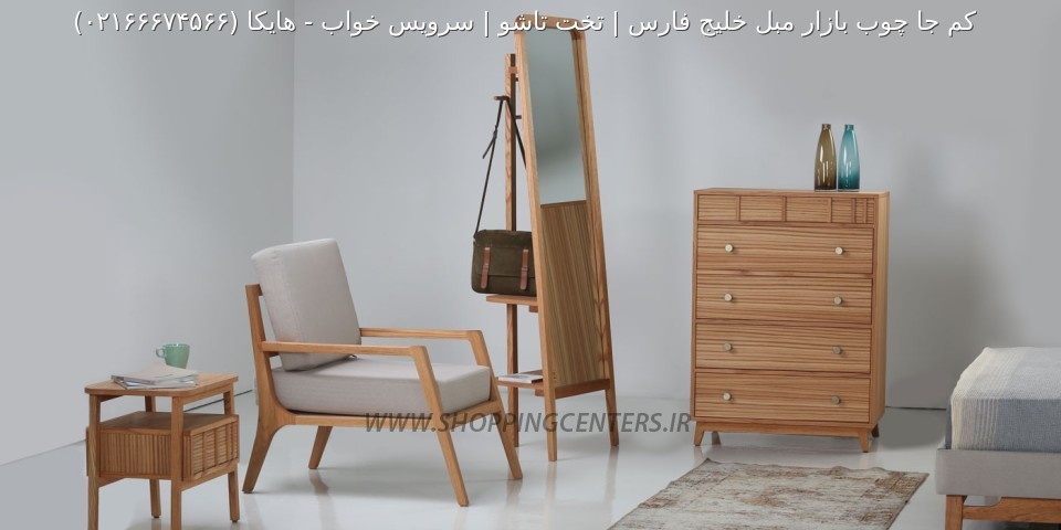 سرویس خواب هایکا