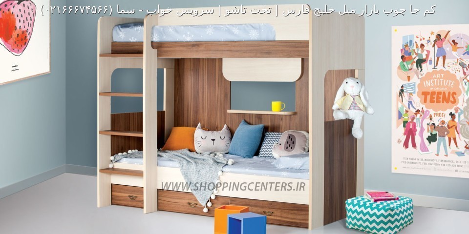 تخت دو طبقه سما