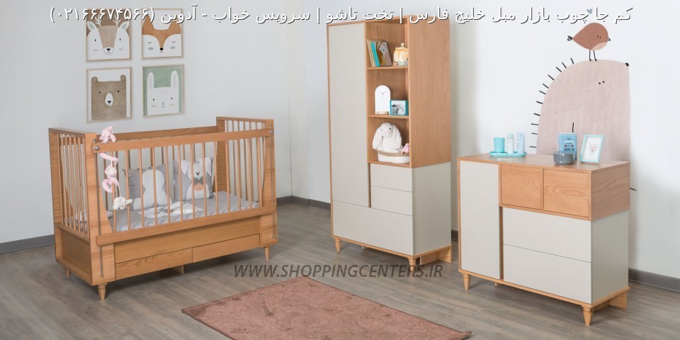 سرویس خواب نوزاد آدوین