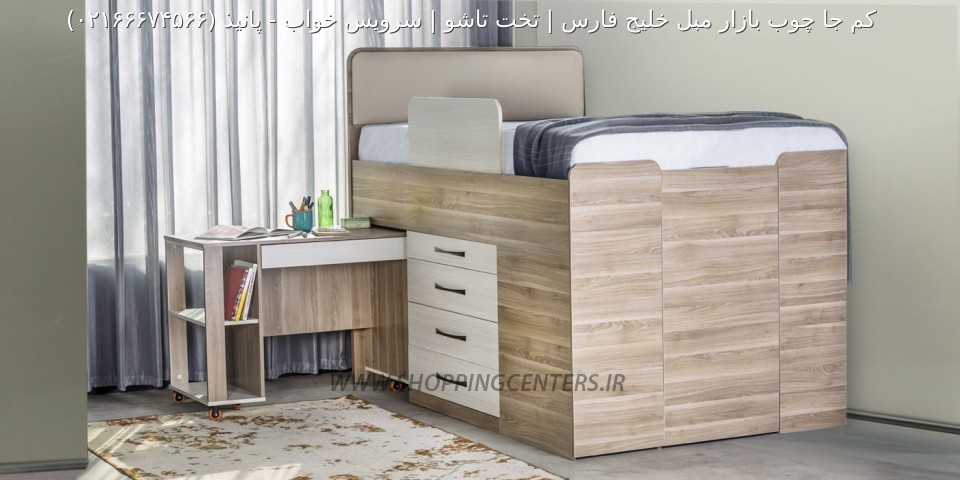 تخت چندمنظوره پانیذ