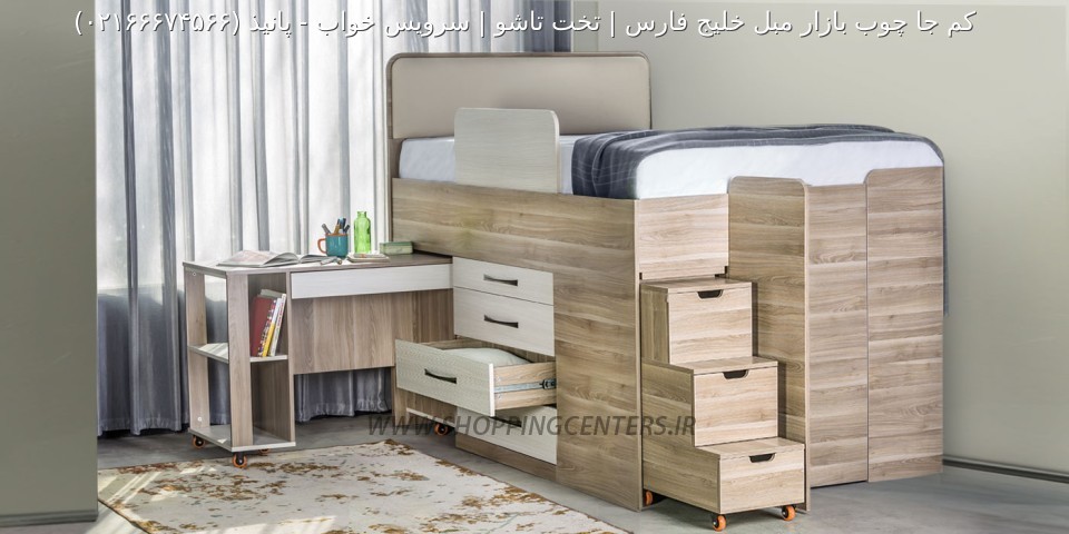 تخت چندمنظوره پانیذ