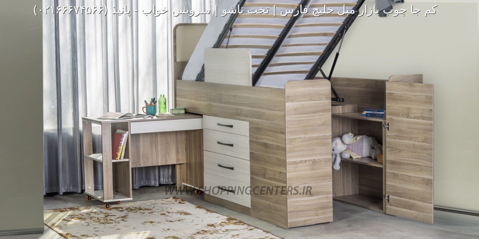 تخت چندمنظوره پانیذ