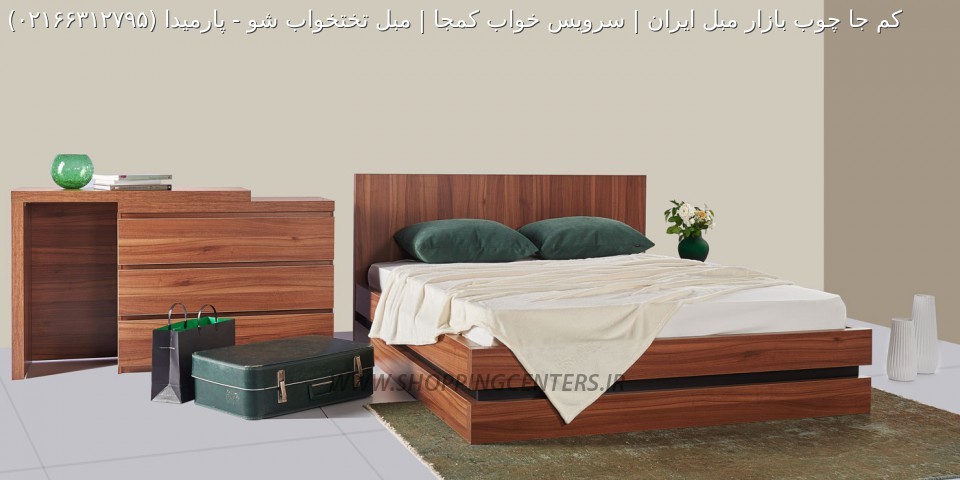 سرویس خواب پارمیدا