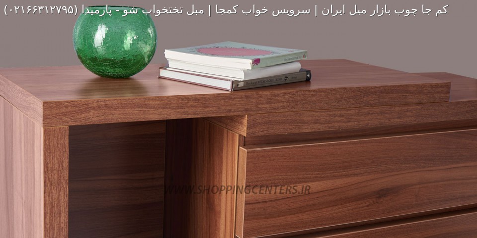 سرویس خواب پارمیدا